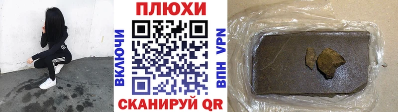 Купить закладку Курчалой КОКАИН Амфетамин ГАШ Конопля Меф СК