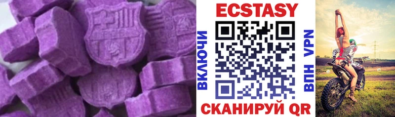 Ecstasy DUBAI  купить наркотики цена  Курчалой 
