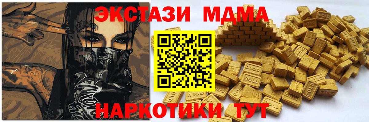 APVP СОЛЬ кристаллы  Вход с VPN  Мефедрон кристаллы  Cocaine  ГАШИШ  Курчалой  Бошки Шишки  Бошки Шишки  МЕФ 