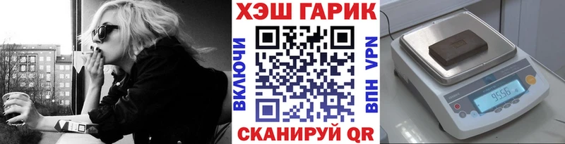 ГАШИШ hashish  Курчалой 