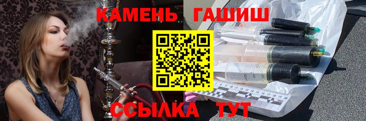 ГАШ гарик Курчалой