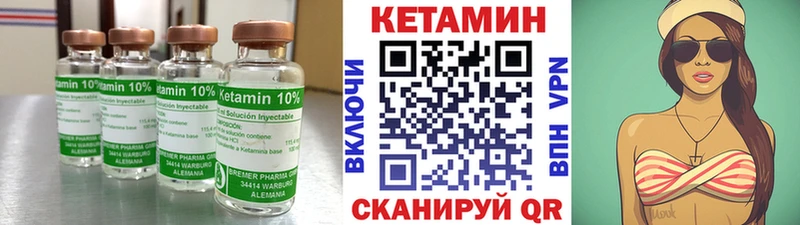 купить  сайты  Курчалой  даркнет официальный сайт  Кетамин VHQ 