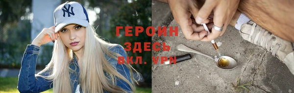герыч Алзамай