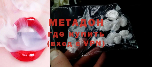 кокаин Алексеевка