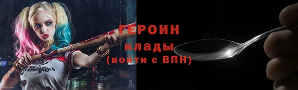 герыч Алзамай