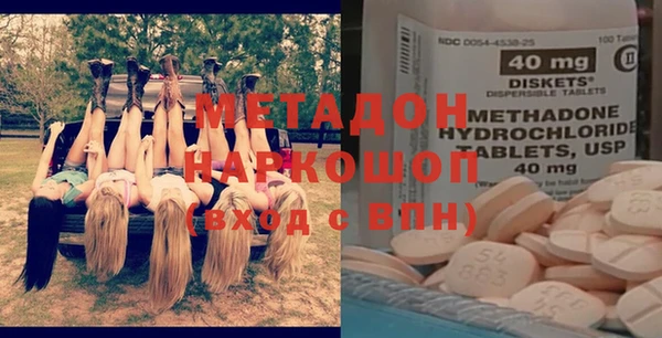 кокаин Алексеевка