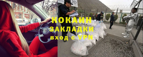 кокаин Алексеевка