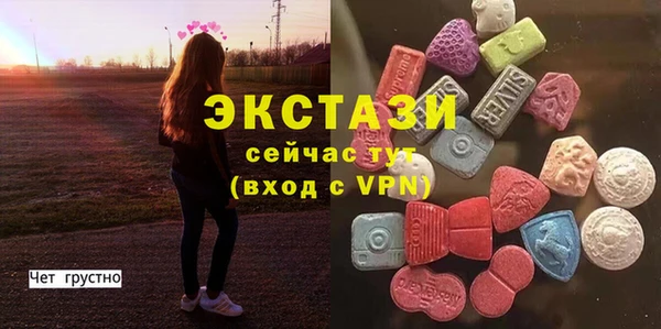гашишное масло Алексин