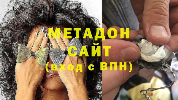 гашишное масло Алексин