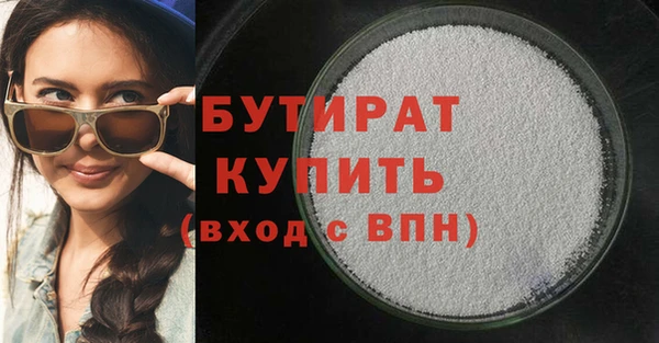 гашишное масло Алексин
