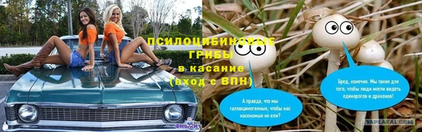 гашишное масло Алексин