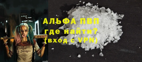 кокаин Алексеевка