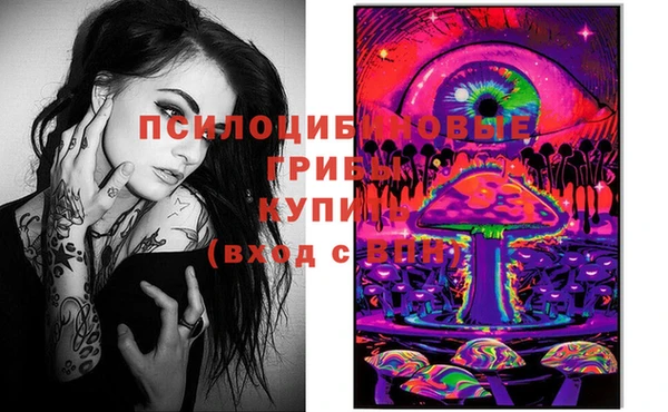 гашишное масло Алексин