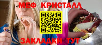 альфа пвп Канаш
