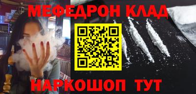 альфа пвп Канаш