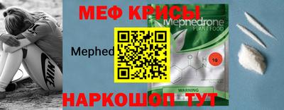 эйфоретик Кинель