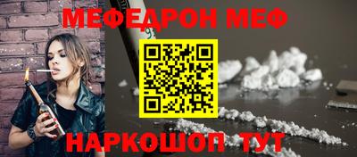 альфа пвп Канаш