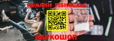 альфа пвп Канаш
