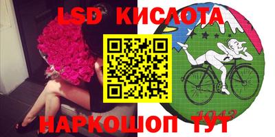 эйфоретик Кинель