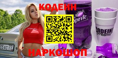 альфа пвп Канаш