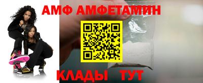 альфа пвп Канаш