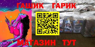 альфа пвп Канаш