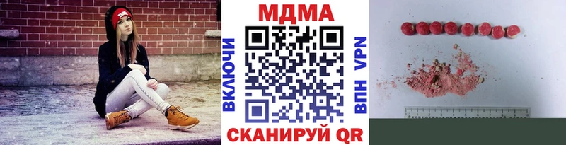 MDMA VHQ  darknet формула  Курчалой 