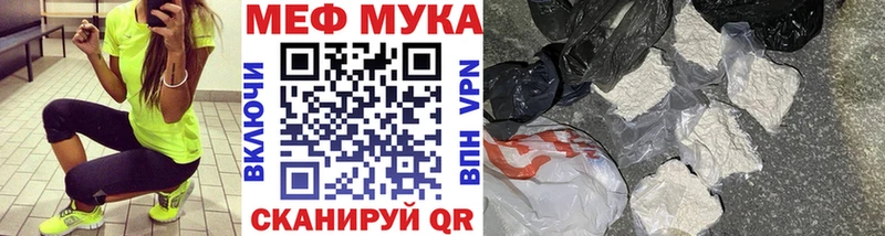 Меф mephedrone  где продают   Курчалой 