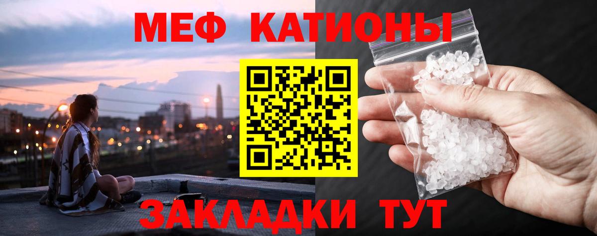 Курчалой  Меф  Вход с VPN  Меф кристаллы  МЕФ кристаллы  МЕФ 