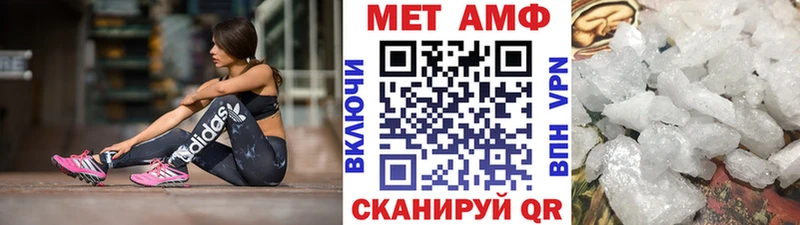 МЕТАМФЕТАМИН пудра  Курчалой 