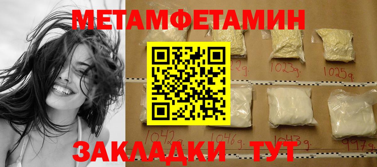 Курчалой  МЕТАМФЕТАМИН витя  Вход с VPN 