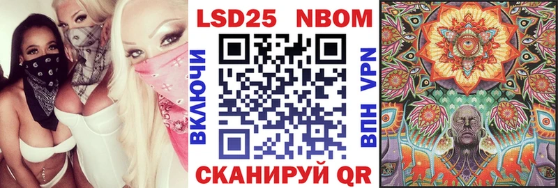 что такое наркотик  Курчалой  Наркотические марки 1,5мг 