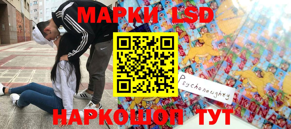 Марки NBOMe 1,5мг  Вход с VPN  как найти наркотики  Курчалой 