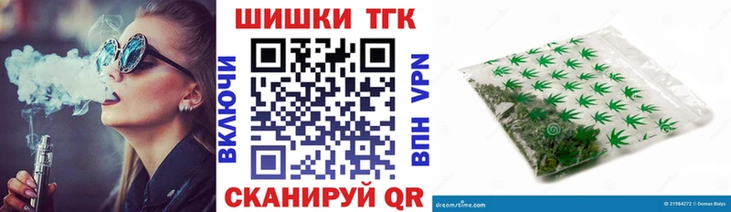 Шишки марихуана White Widow наркошоп Курчалой