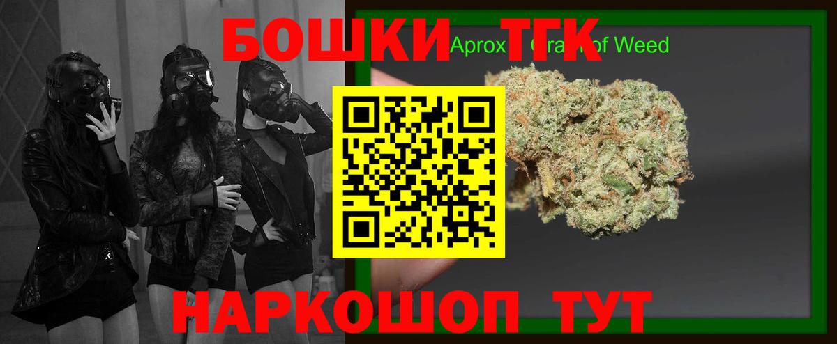 Курчалой  МАРИХУАНА гибрид  Конопля план  Бошки марихуана семена  Вход с VPN  Бошки марихуана Amnesia 